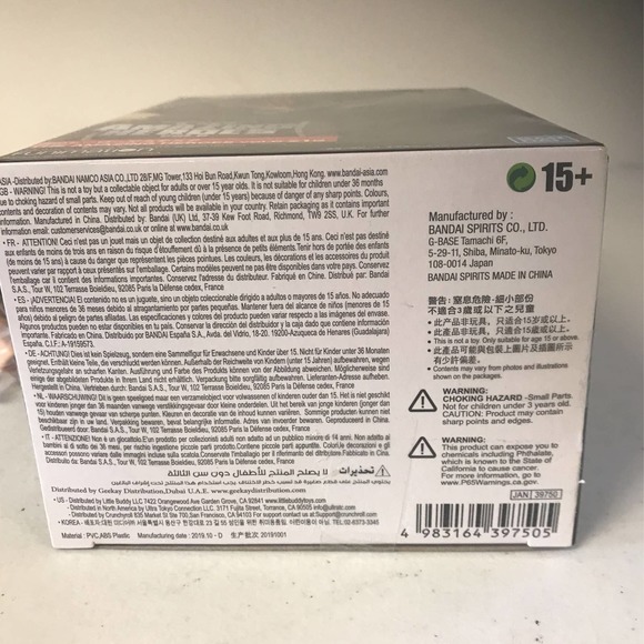 Banpresto 39750 My Hero Academia The Amazing Heroes Vol.6 Aizawa Shota F… - Picture 6 of 6